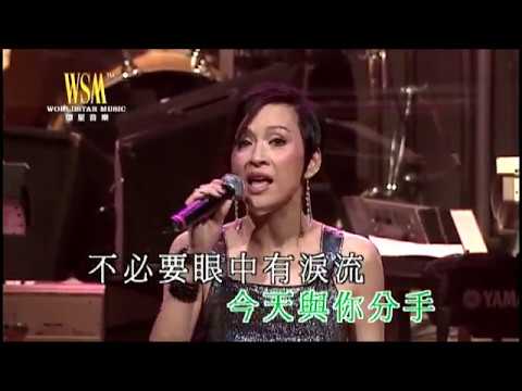 余安安丨自由在我手丨葉振棠殿堂電視金曲35年演唱會
