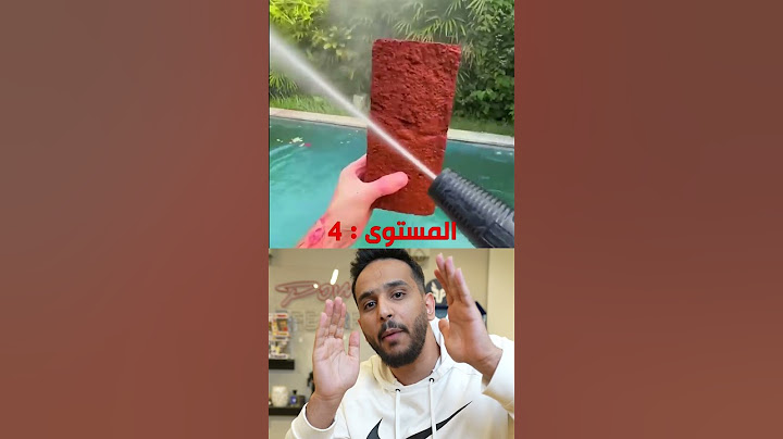 قوه اختراق الماء🌊