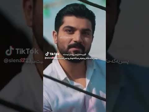 حالم عوض میشه حرف تو که باشه