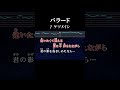 君と出逢ってから僕は本当の切なさ覚えたよ #カラオケ #歌詞 #バラード #ケツメイシ #onvocal #本人ボーカル #2011