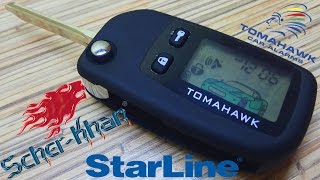 ВЫКИДНОЙ КЛЮЧ + БРЕЛОК СИГНАЛИЗАЦИИ STARLINE SCHER-KHAN TOMAHAWK SHERIFF