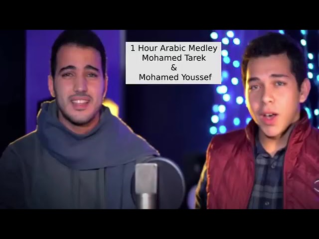 mola ya sali wa salim| 1 hour Arabic medley| Mohamed Tarek and Mohamed Youssef class=