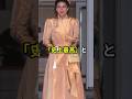 ㊗️220万回再生🎉【美貌】ため息が出るくらい美しい雅子様のドレス姿 #shorts #天皇陛下 #愛子さま #雅子さま