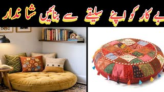 Home organization|waste se bnaya|reuse of old stuff|homemakingtips @homenia7216 