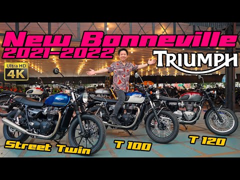 รีวิว Triumph NEW Bonneville T120, T100, Street Twin โฉมใหม่ 2021-2022