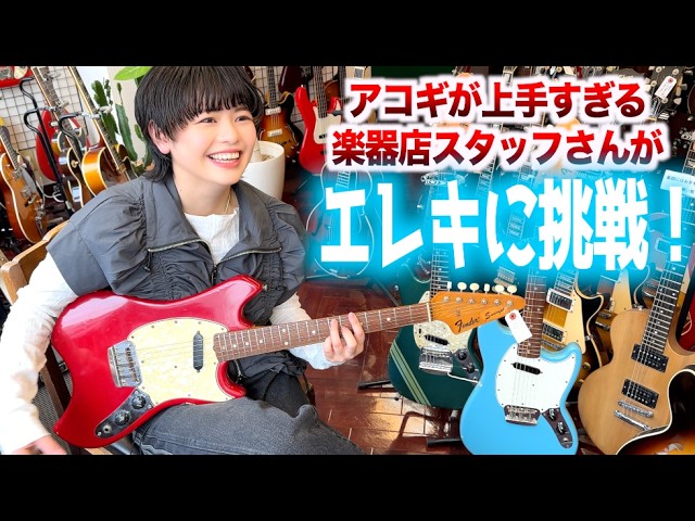 最近なんでファズがアツいの？有名ギターエフェクタービルダーの
