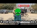 St fidelis school aligarh admission process  st fidelis admission test lkg