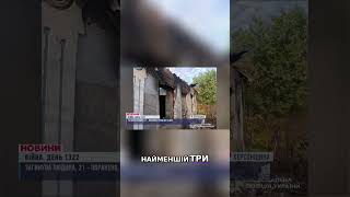 Нікопольщина: Ворог атакує, наслідки обстрілів