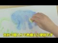 小学校図工教材　紙版画教材　ステンシルはんがＡ型