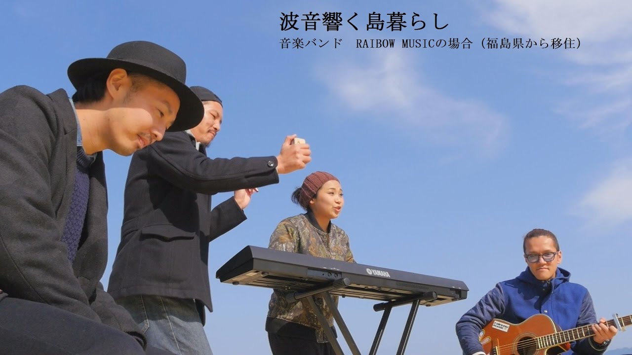 西の国から （地区編：高島地区）波音響く島暮らし - YouTube