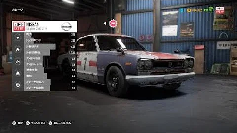 تحميل ニードフォースピード ペイバック 放置車両 ハコスカ Mp4 Mp3 تحميل ニードフォースピード ペイバック 放置車両 ハコスカ Mp4 Mp3