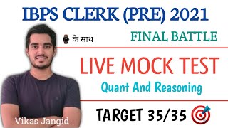 IBPS CLERK PRE 2021 | Live mock Test | Target 35/35