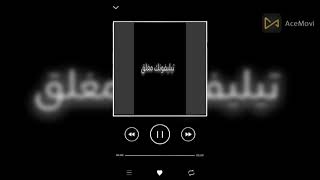 Mohamed Halloween - Tilifonk Moghlak
