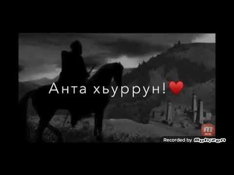 нашида ахи анта хьуррун. нашид анта хьуррун. красивый нашид ин аратум. нашид ахи анта хьуррун с хороший озвучкой короткие. ахи брат.
