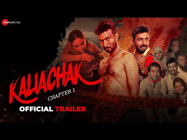 Kaliachak - Chapter 1 - Movie Trailer | Rupanjana Mitra, Asim, Partha Sarathi, Deboprasad Halder class=