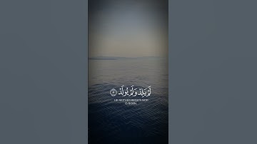 سورة الإخلاص.   اللهم اجعل هدا العمل خالص لوجهك الكريم    #المصحف #القران_الكريم #ترند #المغرب