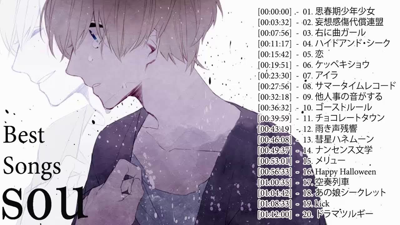 Sous le ciel de paris текст. текст песни соу соу. раз ладошка два ладошка текст. текст песни соу соу. Your beautiful текст.