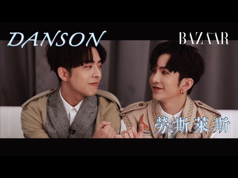 【登神/danson】勞斯萊斯