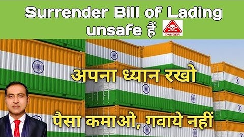 surrender bill of lading is unsafe I  surrender bill of lading procedure I rajeevsaini
