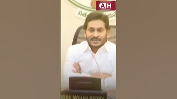 YS Jagan Mohan Reddy Latest Whatsapp Status😍 | #ysjagan #ysrcp #ysr | Andhra Hunter