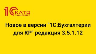 видео: Новое в версии  картинка: Новое в версии