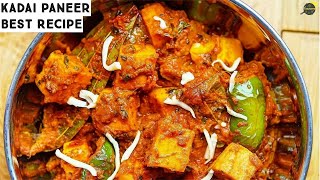 Kadai Paneer Dhaba Style | Best Kadai Paneer Recipe | कड़ाई पनीर ढाबा स्टाइल |