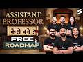 How To Become an Assistant Professor | Assistant Professor Kaise Bane? | Complete Roadmap
