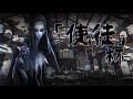 【使徒杯】アンの猛者が勢揃いしたぞぉぉ!【第五人格】【identityV】
