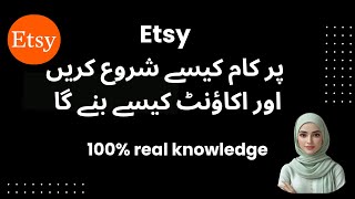 Etsy Dropshipping From Pakistan | Etsy Payment Method Setup (Step by Step Guide 2025)