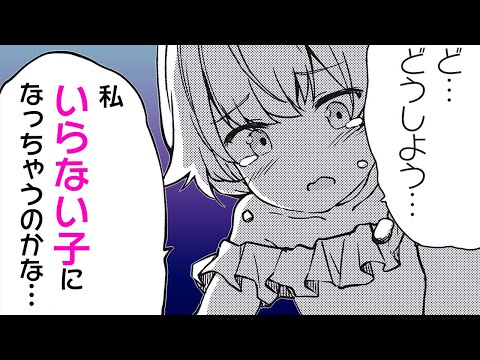 【異世界漫画F】転生→即終了!?折角幸せな家に生まれ変わったのに不遇職の錬金術師になってしまった【王都の外れの錬金術師 ～ハズレ職業だったので、のんびりお店経営します～1-①話】│デンゲキコミックch