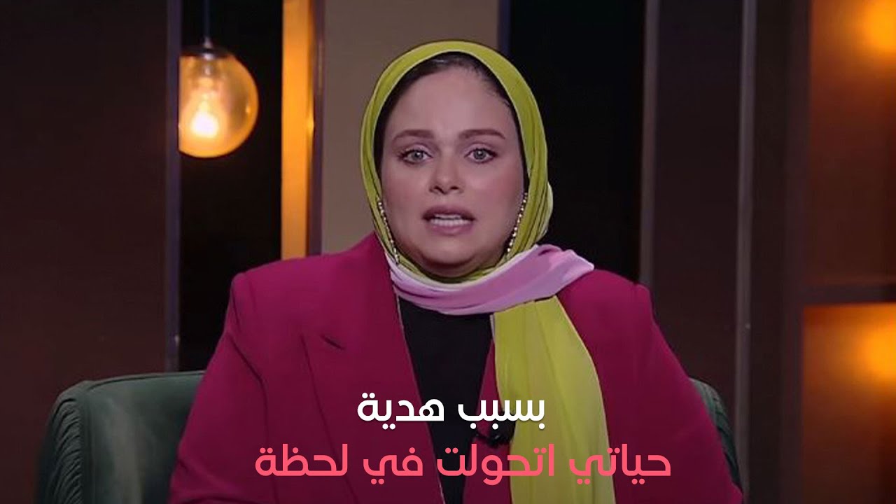 حكايات مع مروة عزام - مع مروة عزام - الحلقة الكاملة - 13-9-2024