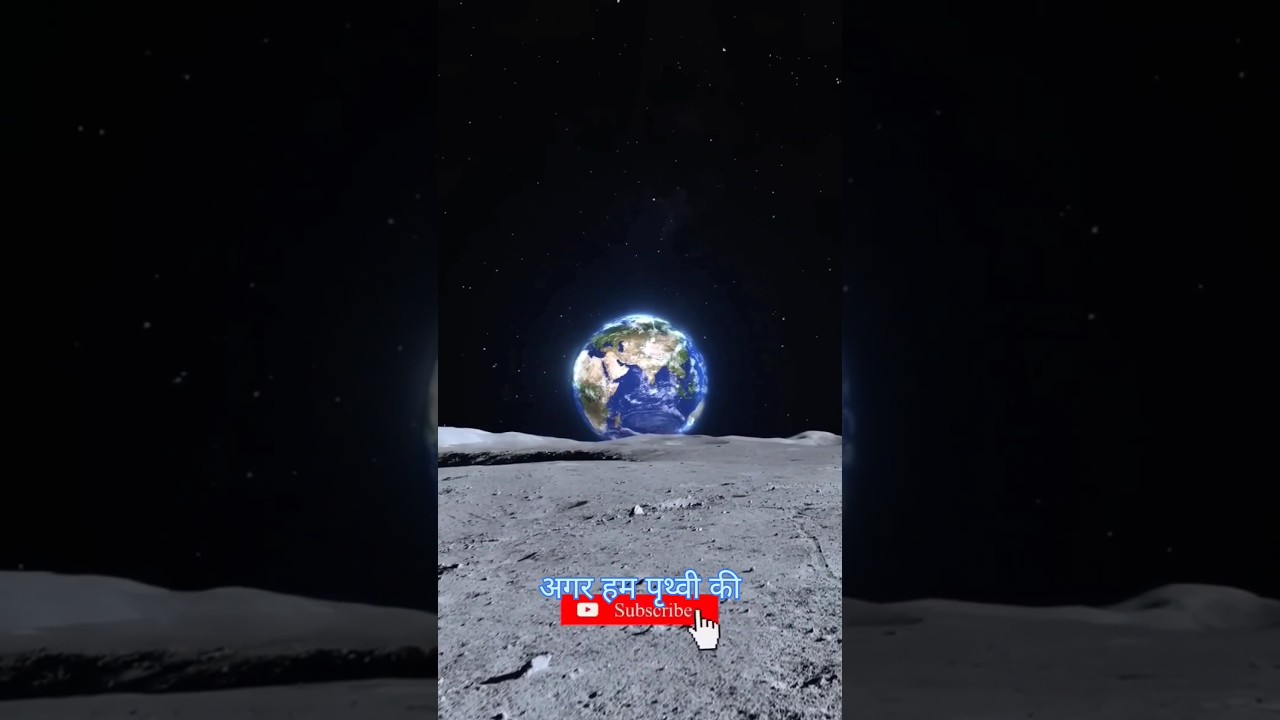 Sun hamare prithvi se kitna bada ha? 