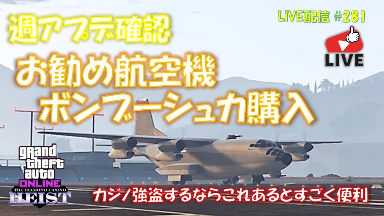 mhw、gta5、dbf 値下げ対応します！ YouTube