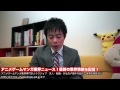アニメ業界ニュース 「弱虫ペダル」とカラオケの鉄人のコラボ企画!