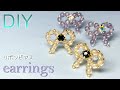 【ビーズアクセサリー】簡単★チェコビーズとラインストーンのリボンピアスの作り方 Tutorial for ribbon earrings with Czech beads and rhinestone