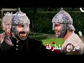 لن يهزم أحد سليمان حريم السلطان الحلقة 2