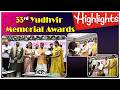 33rd Yudhvir Memorial Awards || Highlights || Hybiz tv
