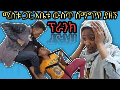 ቪዲዮ: በተራራማ አፈር ላይ የሚበቅሉት ሰብሎች ምንድናቸው?