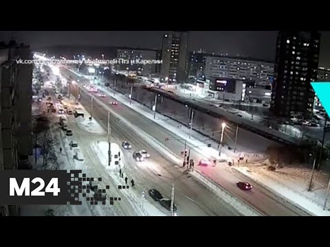 В Петрозаводске пьяный водитель сбил пешеходов - Москва 24