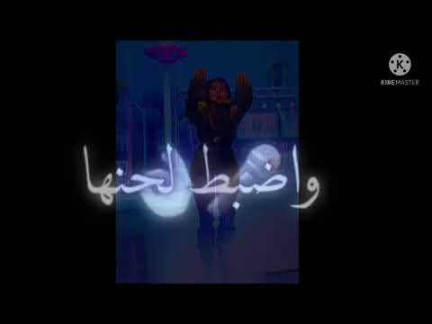 اسدح حد الصوت بحسابي الاصلي