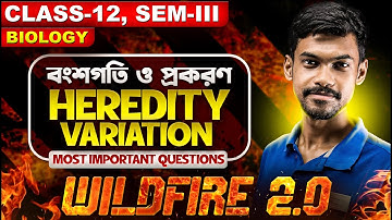 বংশগতি ও প্রকরণ Class 12 | Heredity Variation Most Important Question | Wildfire 2.O