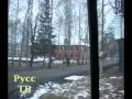 Городок...