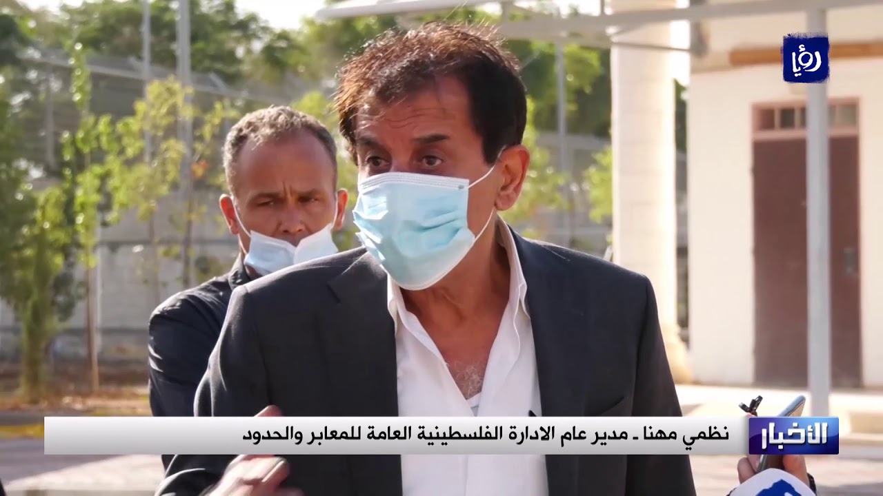 بهدف توفير الوقت والجهد على المسافرين.. توسعة استراحة أريحا