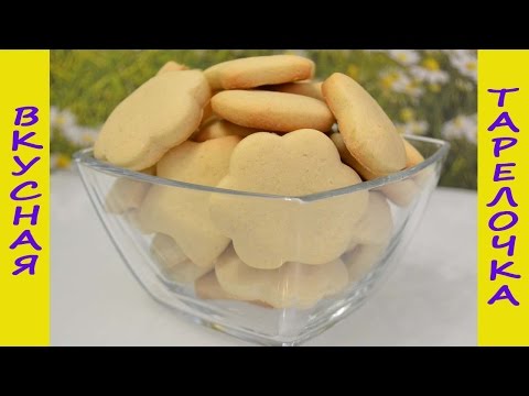 Видео: Вкусни рецепти за постно печене