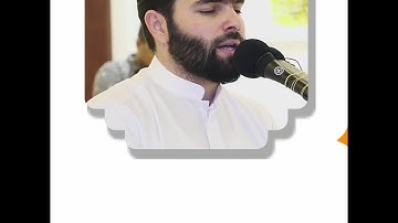 Peshawa Qadr Al-Kurdi Surah Al-A'la - پێشەوا قادر الکردی سورة الأعلي