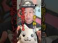 27年間歩き続けた男 #雑学 #歴史 #プチ知識