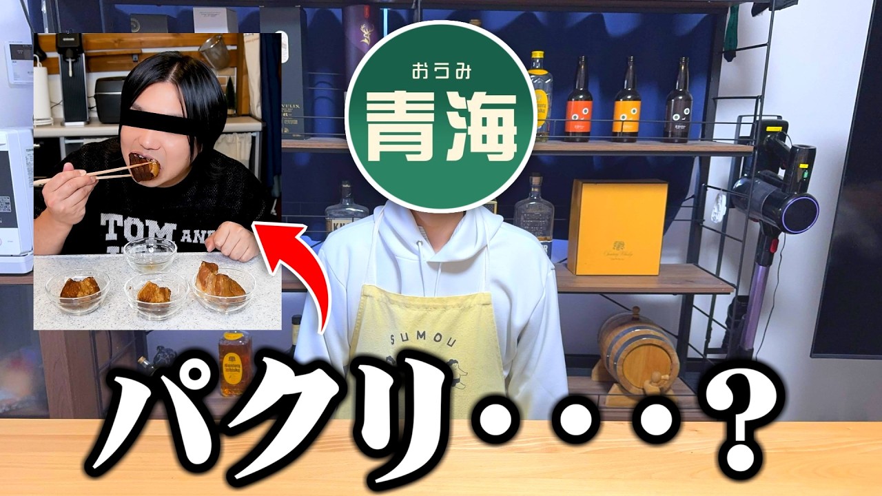 とみビデオ、嘘だよな...？