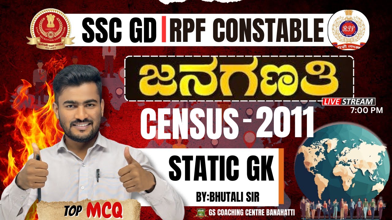 SSC GD 2025| RPF CON |CENSUS 2011 | 2024-25 CLASS  GK | GS COACHING CENTRE | BY : BHUTALI SIR