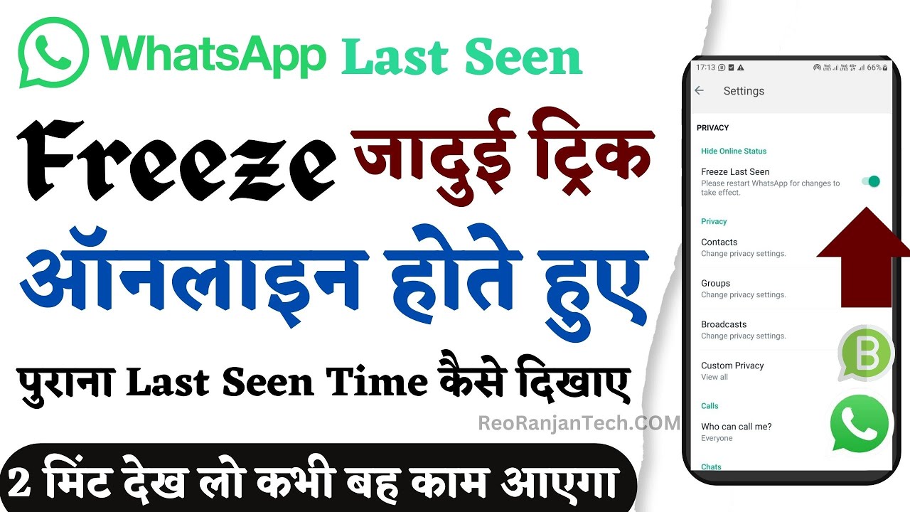 WhatsApp Last Seen Time Freeze How To Freeze Last Seen on Yo GB WhatsApp New Update 2023