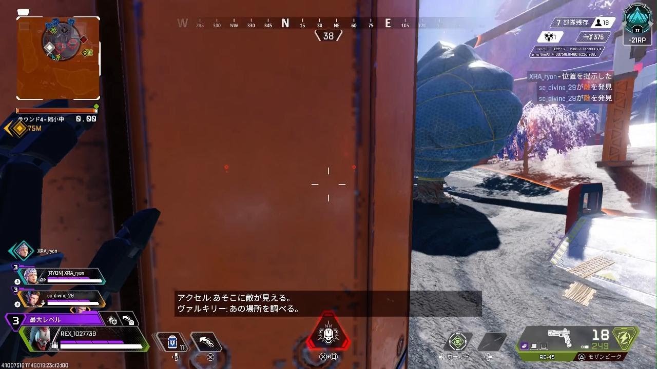 Apex Legends_20260619003358 - YouTube